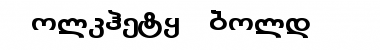 Download GEO-Kolkhety bold Font