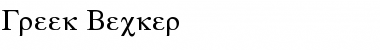 Download Greek Becker Font