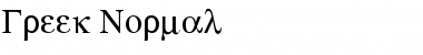 Download Greek Font