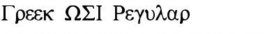 Download Greek-WSI Font