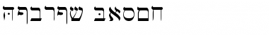 Download Hebrew Basic Regular Font