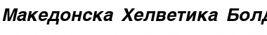 Download Makedonska Helvetika Font