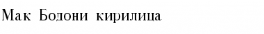 Download Mak_Bodoni_kirilica Regular Font