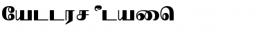 Download Nallur Plain Font