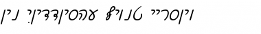 Download Ain Yiddishe Font-Cursiv Font Download Ain Yiddishe Font-Cursiv Font
