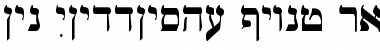 Download Ain Yiddishe Font-Traditional Font Download Ain Yiddishe Font-Traditional Font