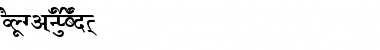 Download AkrutiDevBhagya Font