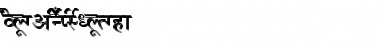 Download AkrutiDevBrahma Font