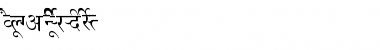 Download AkrutiDevNatraj Font