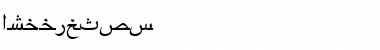 Download ArabicTwo Font