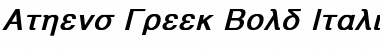 Download Athens Greek Font