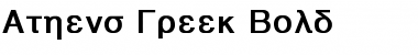 Download Athens Greek Font