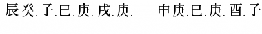 Download Chinese Generic1 Regular Font